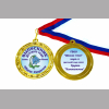 Медали для Выпускников детского сада - именные, цветные - Медали для Выпускников детского сада - именные, цветные, двухсторонние (42)