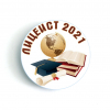 Разные  - Значок для Лицеиста 2026г # 1