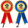 Значки розетки для выпускников начальной школы - Значки-розетки для выпускников начальной школы (127 с золотом)