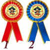 Значки розетки для выпускников начальной школы - Значки-розетки выпускникам начальной школы 2022г (127г с золотом)