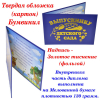 Дипломы для выпускников детского сада - Диплом Выпускнику детского сада - синий # 1