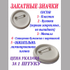 Значки выпускнику детского сада - Значки - выпускник детского сада 2027г, мальчик # 1